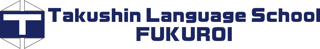 TLS Fukuroi – TLS袋井（Takushin Language School Fukuroi）